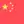 Flag of China